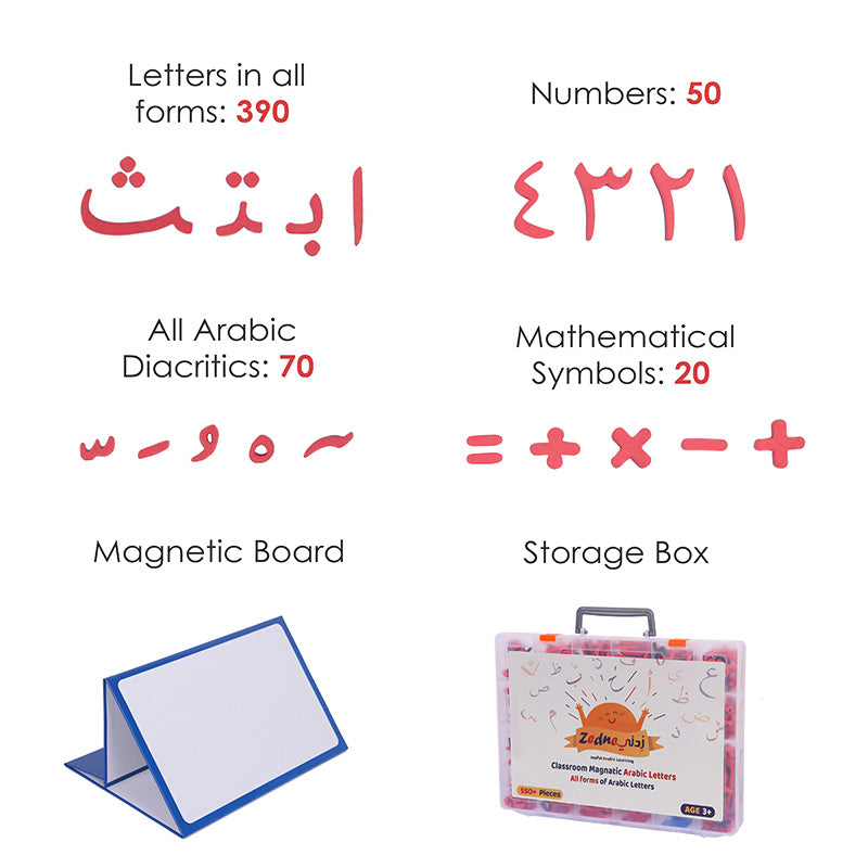 Zedne Arabic Classroom Magnetic Alphabet Letters Kit - All Form of ...