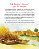 365 Days with the Quran (Hardcover)