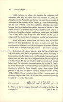 Tafseer Ibn Katheer - Part 30 (Juz' 'Amma) تفسير ابن كثير جزء عم