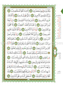 Al-Qaidah An-Noraniah (Robu' Yaseen with Suratul-Fatihah, Large Size: 8.3" X 11.1") القاعدة النورانية ربع يس مع سورة الفاتحة