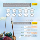 Famous Companions Series - with CD's (12 Books) أعلام الصحابة