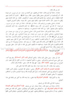 At-Tabari Interpretation (13 Volume Set) تفسير الطبري (جامع البيان)