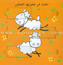 Puzzle pictorial easy for kids (Set of 4 Books) ألغاز مصورة سهلة للأطفال