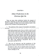 Studying the Glorious Qur'an