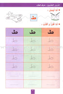 My Fun World Series (Set of 9 Books) عالمي الممتع