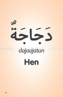 My First 50 Arabic Words