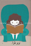 Go Up with Asala Series: First Stage - Advanced (9 books) سلسلة اصعد مع أصالة: المرحلة الأولى- متقدم