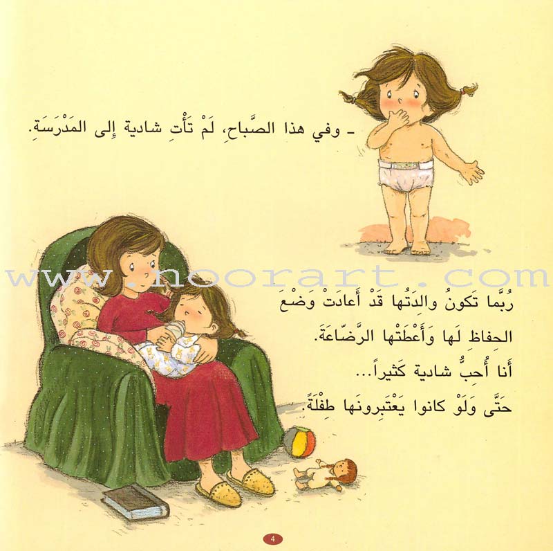 Camellia Tales Series (Set of 9 Books)
