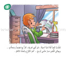 Come On to Reading Series: Reading is My Joy - Level 4 (4 Books) سلسلة هيا إلى القراءة: القراءة متعتي