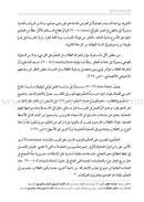 Real-World Projects: How do I design relevant and engaging learning experiences? مشروعات من الواقع: كيف أصمّم خبرات تعلُّم ذات صلة وجذّابة للطلاب؟