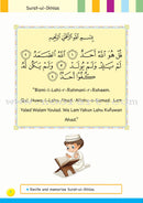 Iris of Islam: Level 1 (English Version) سوسنة الإسلام