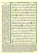 Tajweed Qur'an (Whole Qur'an with Meaning Translation in English) - Colors May Vary مصحف التجويد