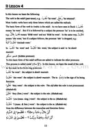 Arabic Course for English Speaking Students - Madinah Islamic University (Set of 3 Books) دروس اللغة العربية