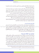 Creative Activities from Children's Illustrated Books أنشطة إبداعية مستمدة من كتب الأطفال المصورة