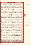 The Memorized Quran (Color May Vary) المصحف المحفّظ