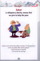 Islamic Education (Set of 8 books) التربية الإسلامية