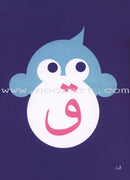 Alphabet Family Workbook (Set of 3 Workbooks) عائلة الحروف