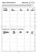 Gateway to Arabic (Set) مفتاح العربية