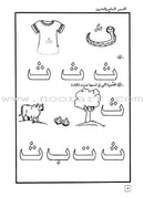 Come Learn Arabic (Set, Without Teacher Books) هيا إلى العربية