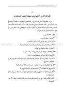 5 Myths About Classroom Technology: How do we integrate digital tools to truly enhance learning?