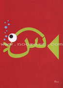 Alphabet Family Workbook (Set of 3 Workbooks) عائلة الحروف