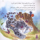 How We Feel Series (4 Books) سلسلة كيف نشعر