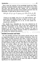 Tafsir Ibn Kathir (10 volumes, English) المصباح المنير في تهذيب تفسير ابن كثير