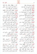Al-Mawrid Arabic  for Student المورد العربي للطلاب