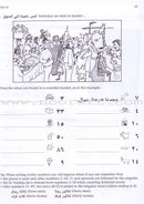 Mastering Arabic 1: Activity Book