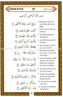 Juz 'Amma Primer - With Color Codes for Tajweed