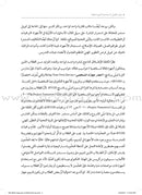 A Better Approach to Mobile Device: How do we maximize resources,promote equity, and support