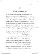 Handling Student Frustrations: How do I help students manage emotions in the classroom?