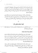 Time to Teach: How do I get organized and work smarter? حان وقت التعليم: كيف أصبح منظّمًا وأعمل بذكاءٍ أكثر؟