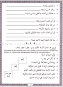 IQRA' Arabic Reader Workbook: Level 4