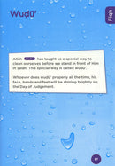 An Nasihah Islamic Curriculum Coursebook 1 النصيحة كتاب الطالب