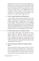 A Cup of Mint Tea Volume 3 (English)