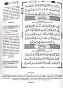 The Clear Quran Para Juz 30 with English Text - Hardcover (7.5" x 9.6")|Othmani
