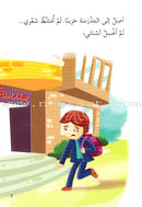 Go Up with Asala Series: Forth Stage - Beginner (10 books) سلسلة اصعد مع أصالة: المرحلة الرابعة - مبتديء