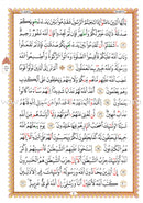 Al-Qaidah An-Noraniah (Last Tenth of the Qur'an with Surat Al-Fatiha, Warsh Narration, Size: 8" X 6")