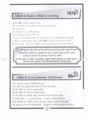 Islamic Education - The Right Path: Level 3 التربية الإسلامية