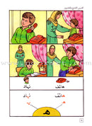 Come Learn Arabic (Set, Without Teacher Books) هيا إلى العربية