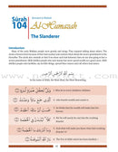 Juz 'Amma for School Students (Without Transliteration)