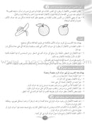 Arabic Club Teacher Book: Volume 3 نادي العربية