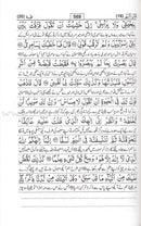 Urdu: Tafseer Ahsan-Ul-Kalam (pocket-size)