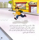 Behavior Set (8 Books) مجموعة سلوكيات