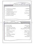 Islamic Education - The Right Path: Level 4 التربية الإسلامية