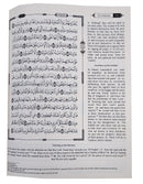 The Clear Quran with Arabic Text- Leather (8" x 9.7")| Hifz Edition Othmani Script 15 Lines