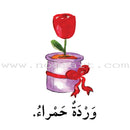 Read in Arabic Series - The Yellow Collection: Third Group (8 Books) سلسلة اقرأ بالعربية – المجموعة الصفراء