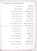 First Steps in Arabic Grammar الخطوات الأولى في القواعد العربية