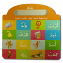 Learn to Write Arabic Words Board Book